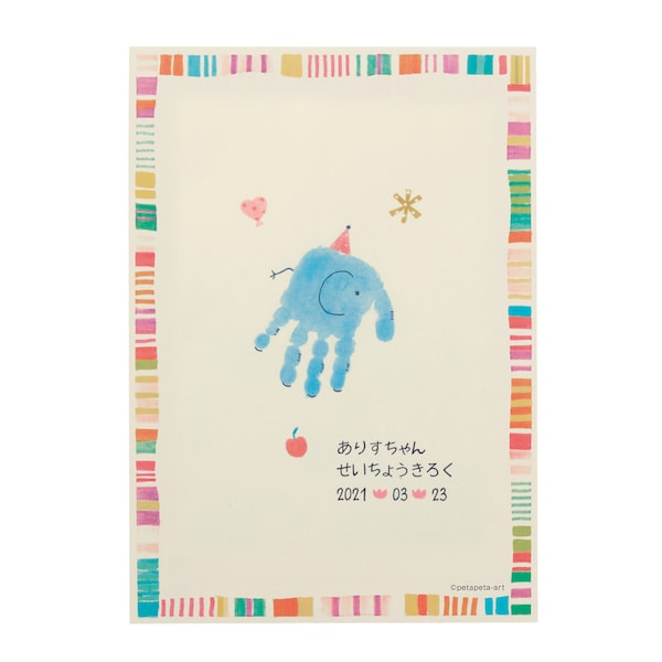 【ベルメゾン】お子様の手足型でつくるアート ファーストアート