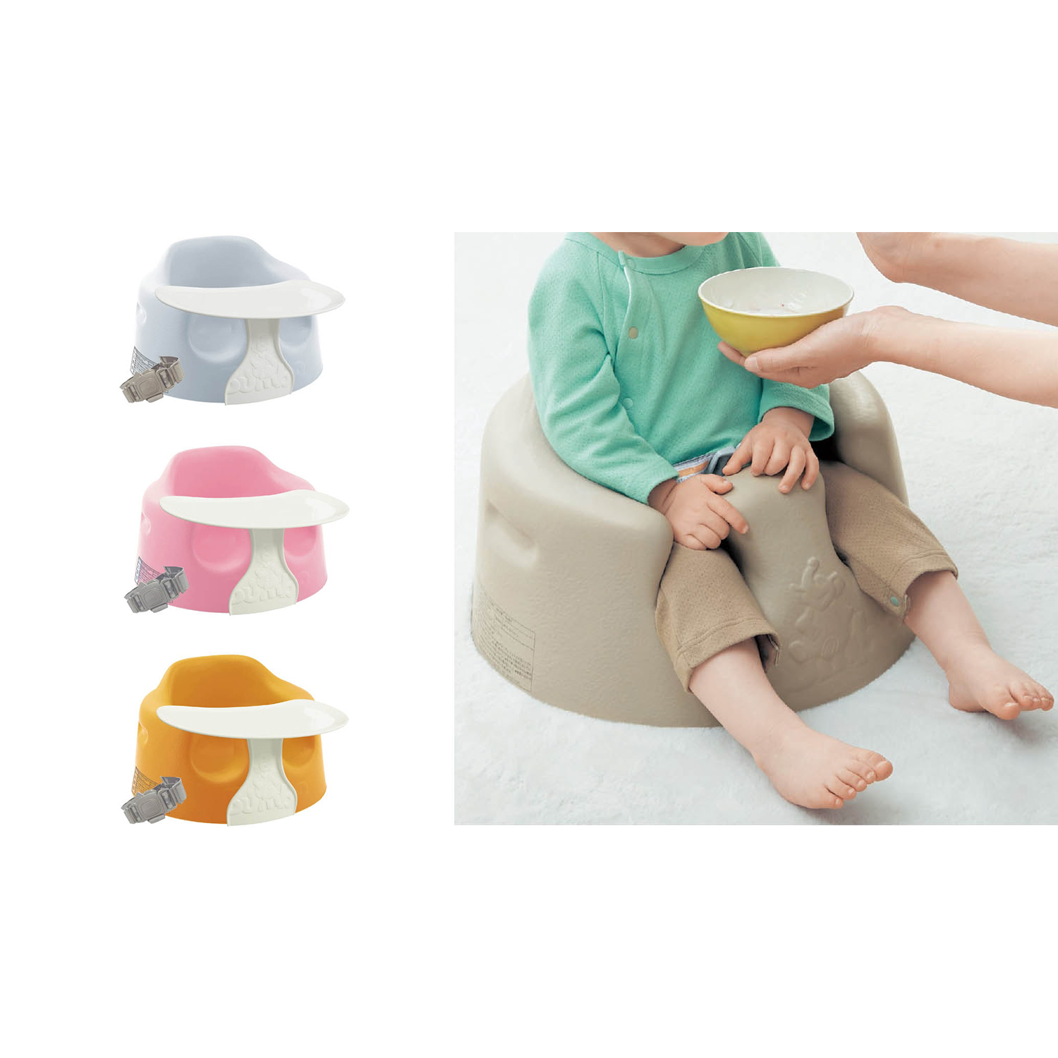 【ベルメゾン】バンボベビーソファ プレートレイセット【首がすわる頃~14ヵ月まで】 【ベルメゾン】バンボベビーソファ プレートレイセット【首がすわる頃~14ヵ月まで】