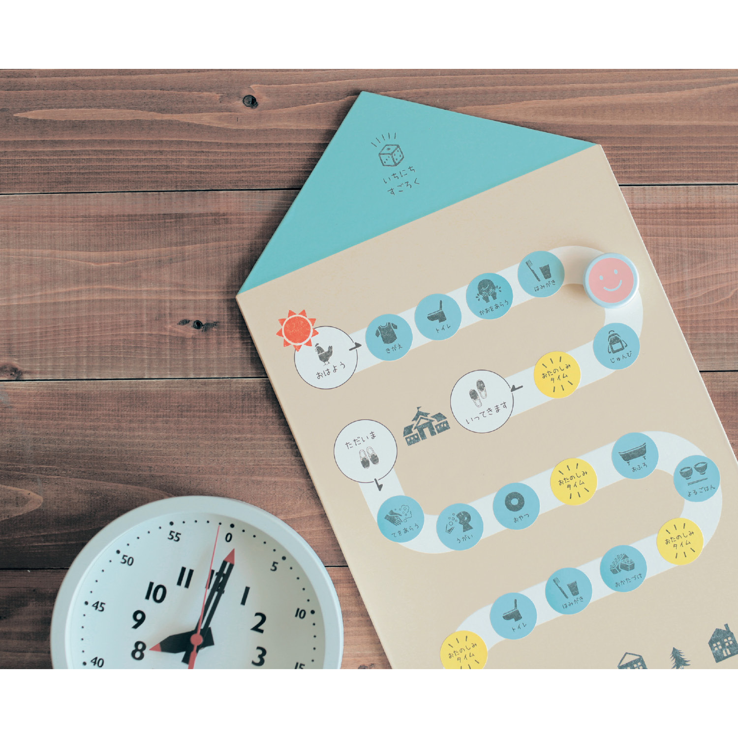 きなこさんコラボ 遊びながら順番がわかる いちにちすごろく 通販のベルメゾンネット きなこさんコラボ 遊びながら順番がわかる いちにちすごろく 通販のベルメゾンネット