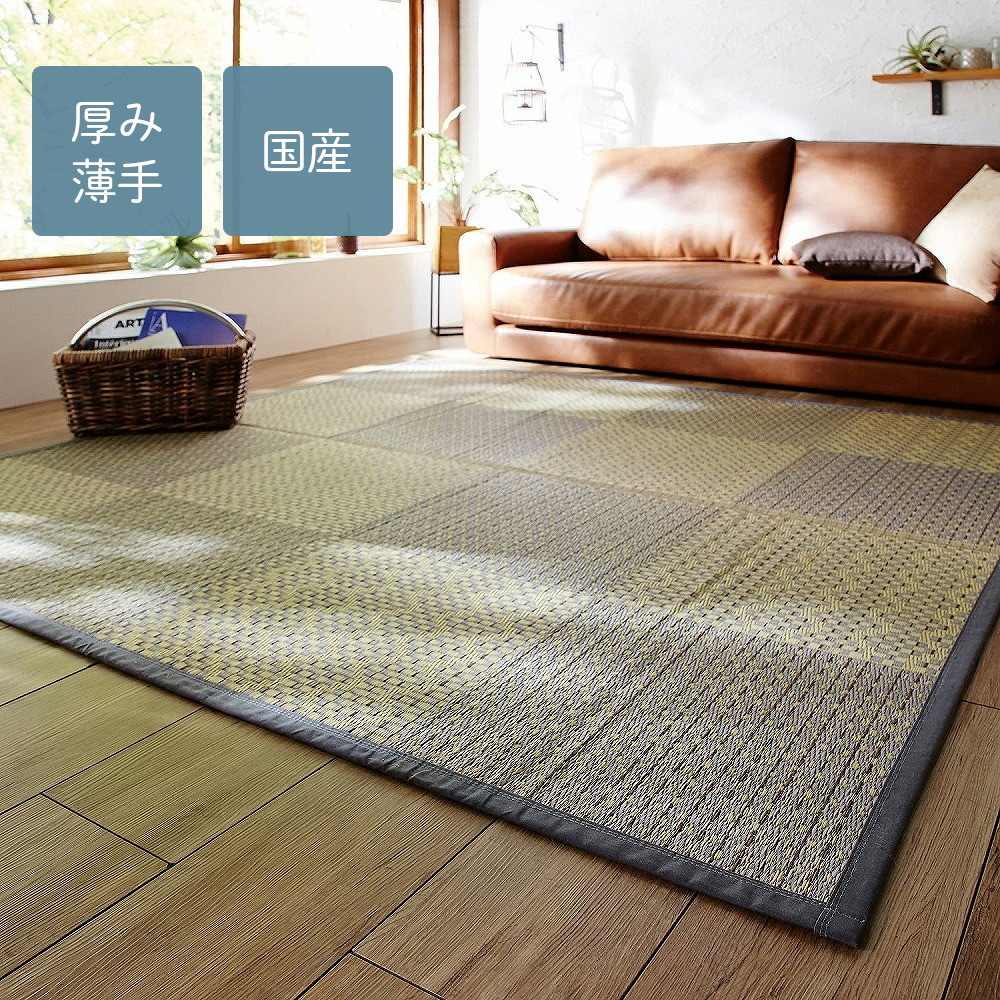 【ベルメゾン】制菌加工のい草カーペット・花ござ(裏あり)[日本製]