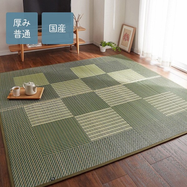 【ベルメゾン】日本で育ったい草のウレタン入りラグ[日本製]