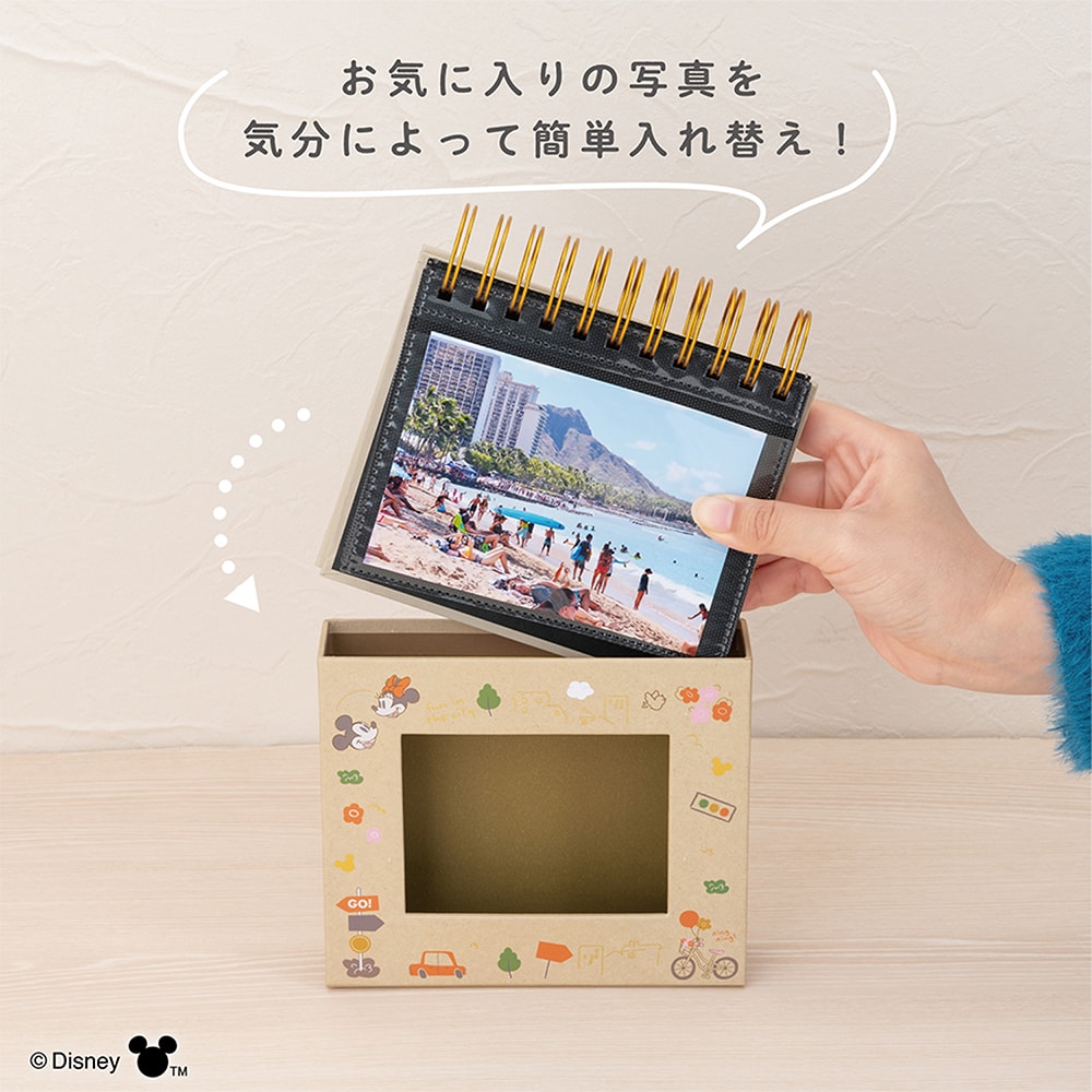 写真立てのように飾れるフレームケースアルバム（選べる