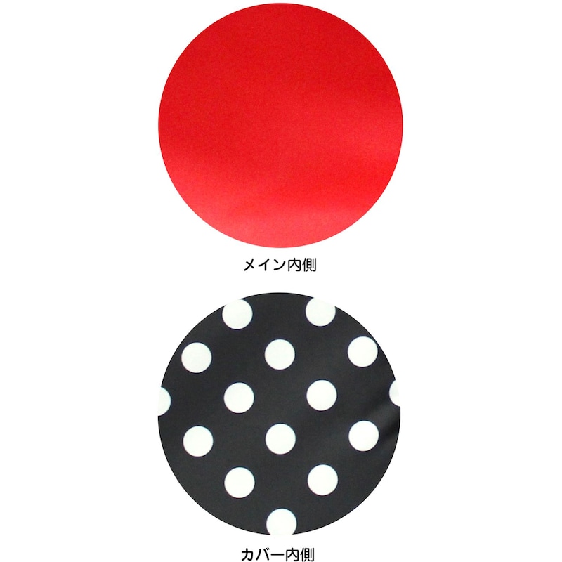 ブラック内側
