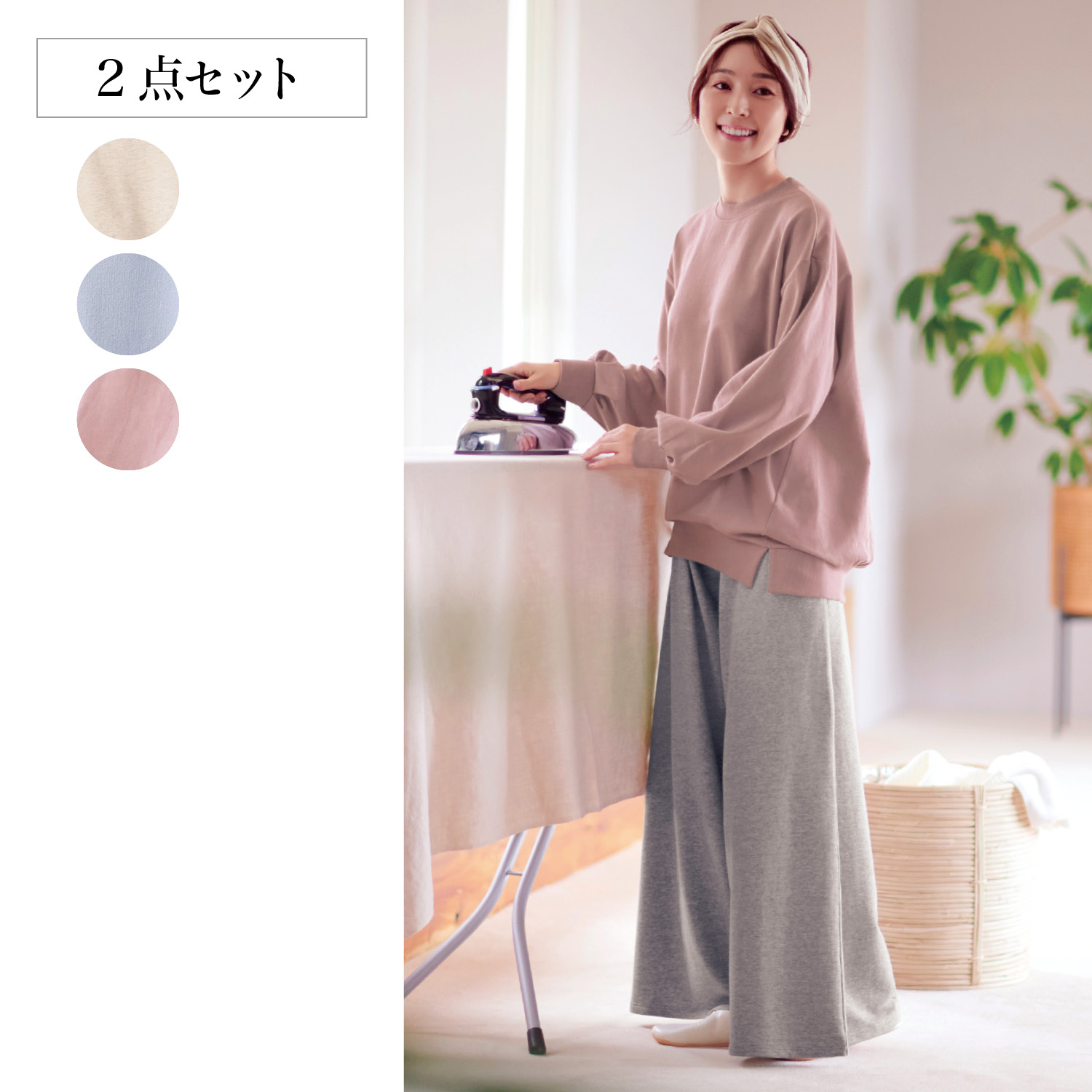 コーデ セット レディースの通販 通販のベルメゾンネット コーデ セット レディースの通販 通販のベルメゾンネット