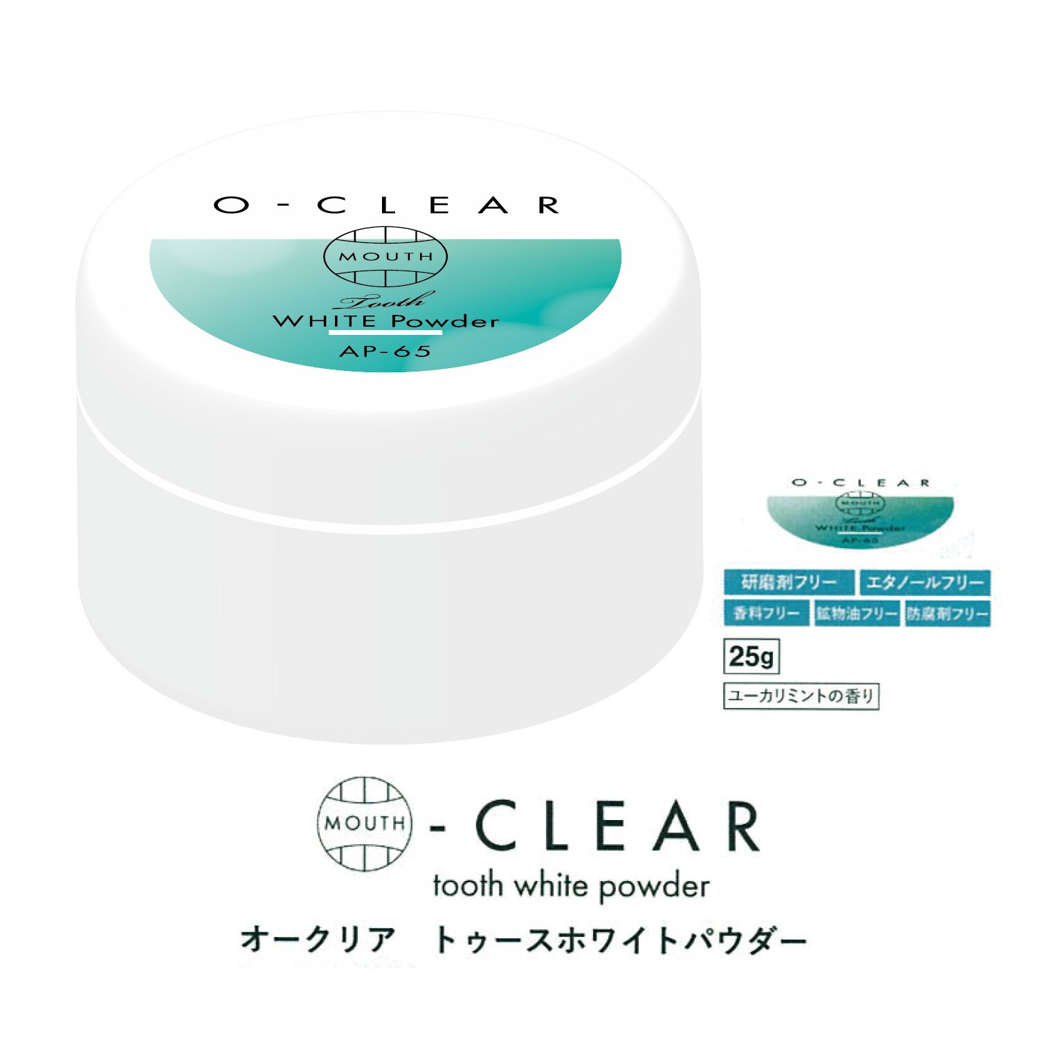 オークリア トゥースホワイトパウダー 粉歯磨き 通販のベルメゾンネット
