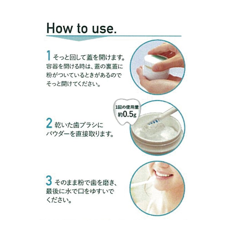 オークリア トゥースホワイトパウダー 粉歯磨き 通販のベルメゾンネット