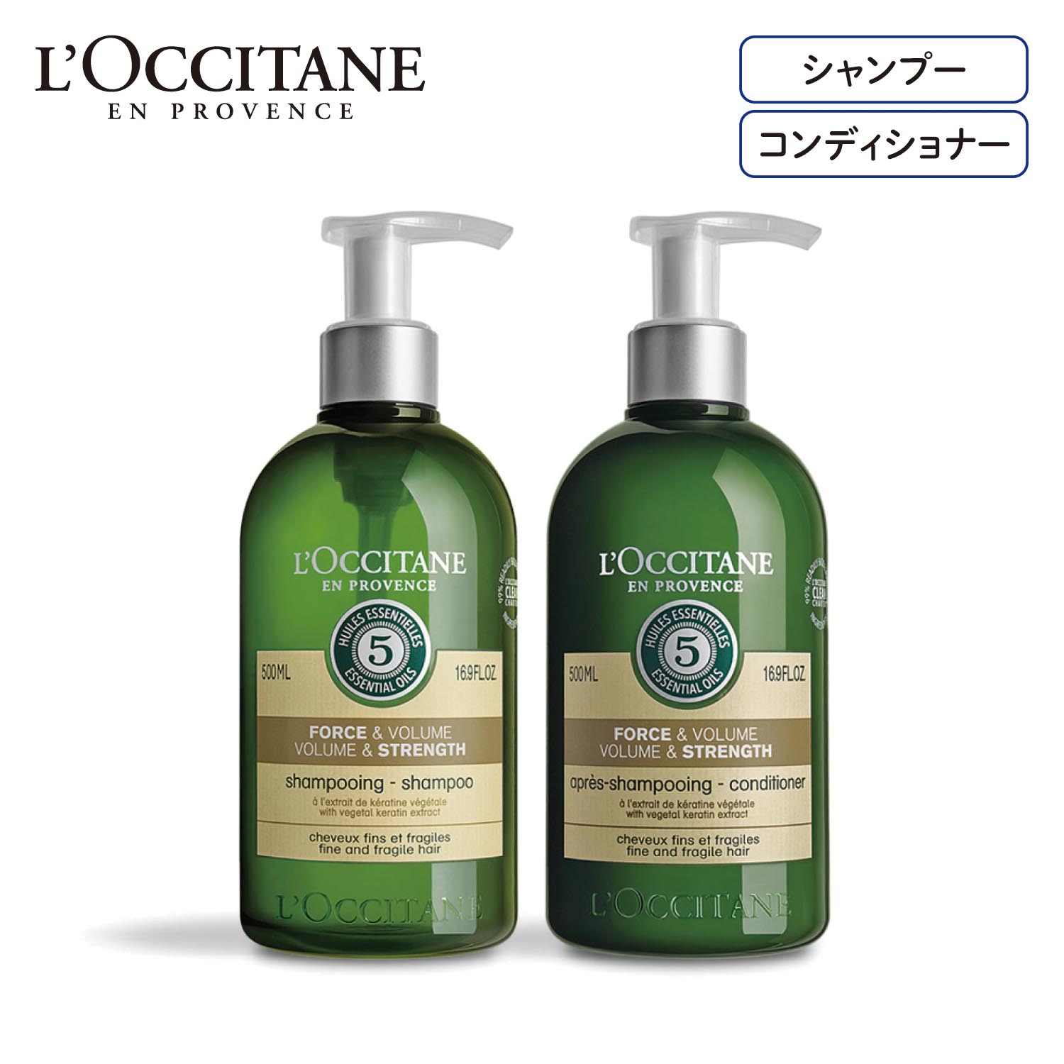 ファイブハーブス ボリューム ストレングスコンボ ふんわり ロクシタン L Occitane 通販のベルメゾンネット ファイブハーブス ボリューム ストレングスコンボ ふんわり ロクシタン L Occitane 通販のベルメゾンネット