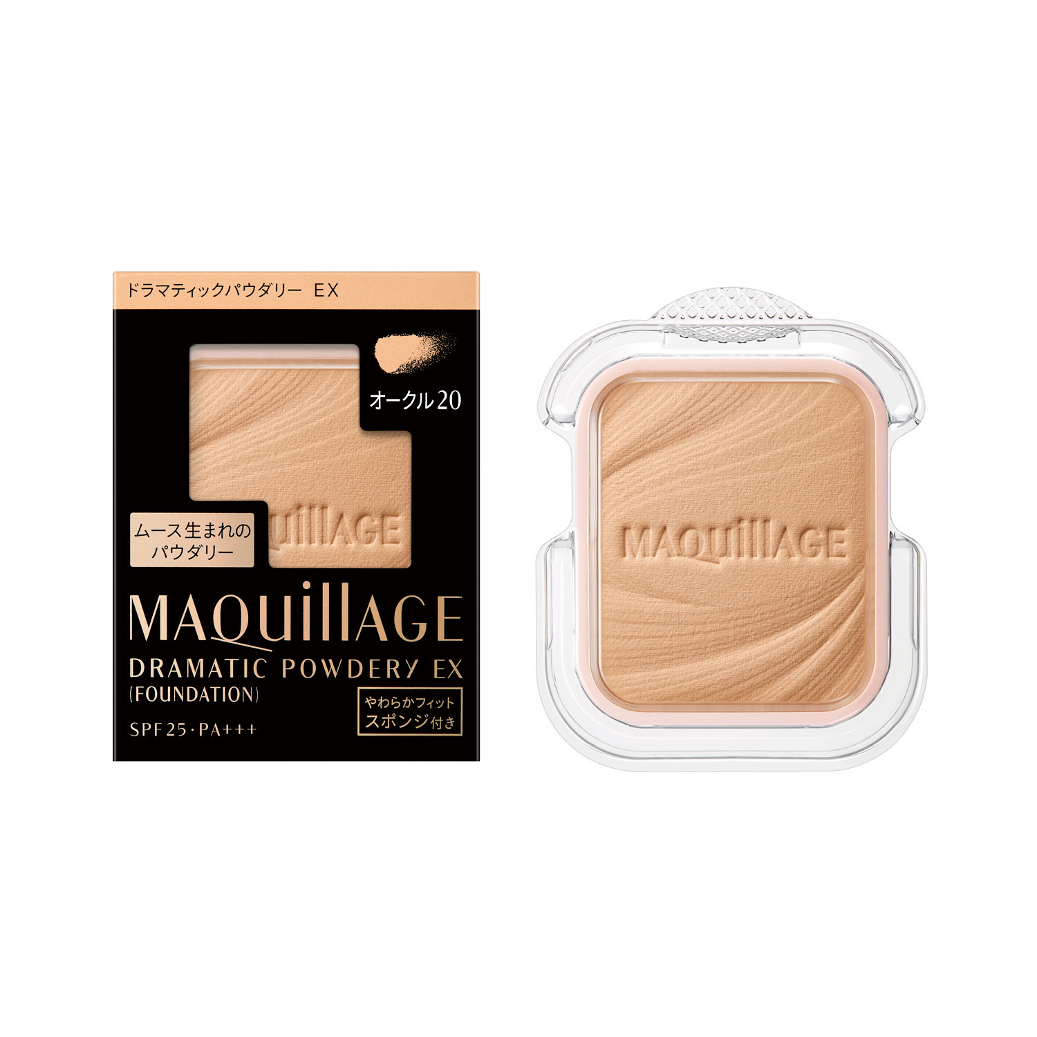 最先端 資生堂 マキアージュ ドラマティックパウダリーex オークル メール便対応 送料無料 Rmladv Com Br 最先端 資生堂 マキアージュ ドラマティックパウダリーex オークル メール便対応 送料無料 Rmladv Com Br