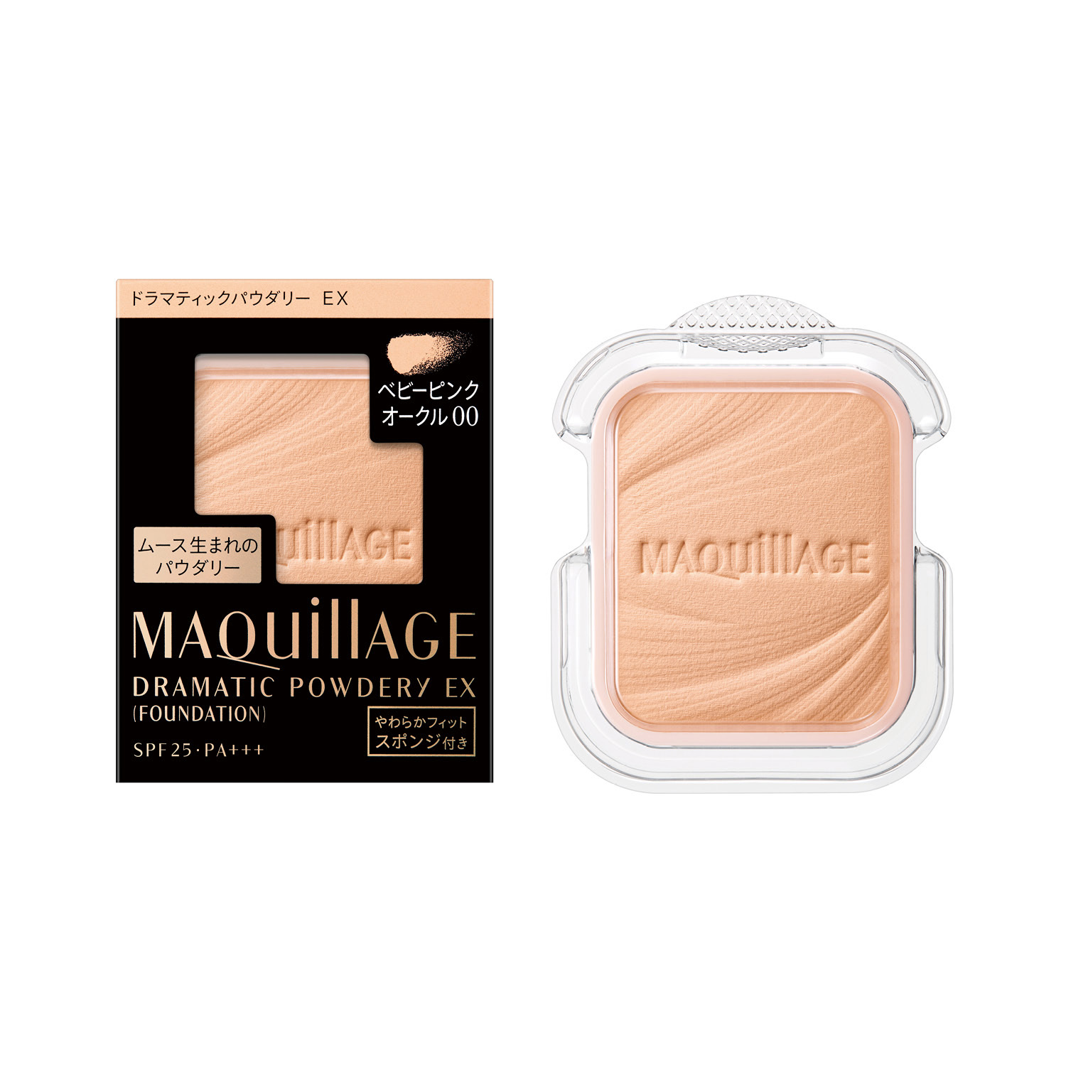 ドラマティックパウダリー ex マキアージュ Maquillage 通販のベルメゾンネット ドラマティックパウダリー ex マキアージュ Maquillage 通販のベルメゾンネット