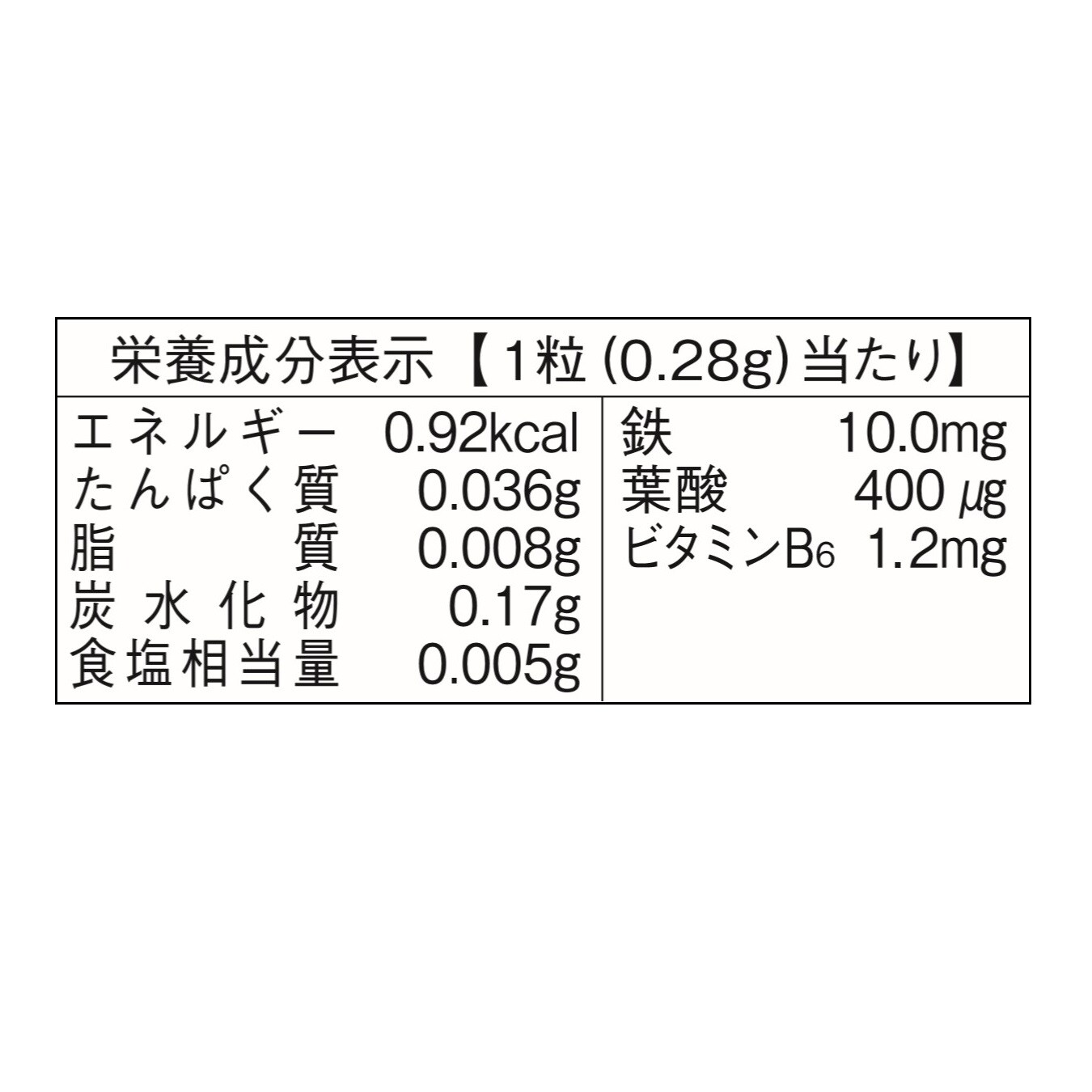 アスハレ 葉酸サプリ｜通販のベルメゾンネット