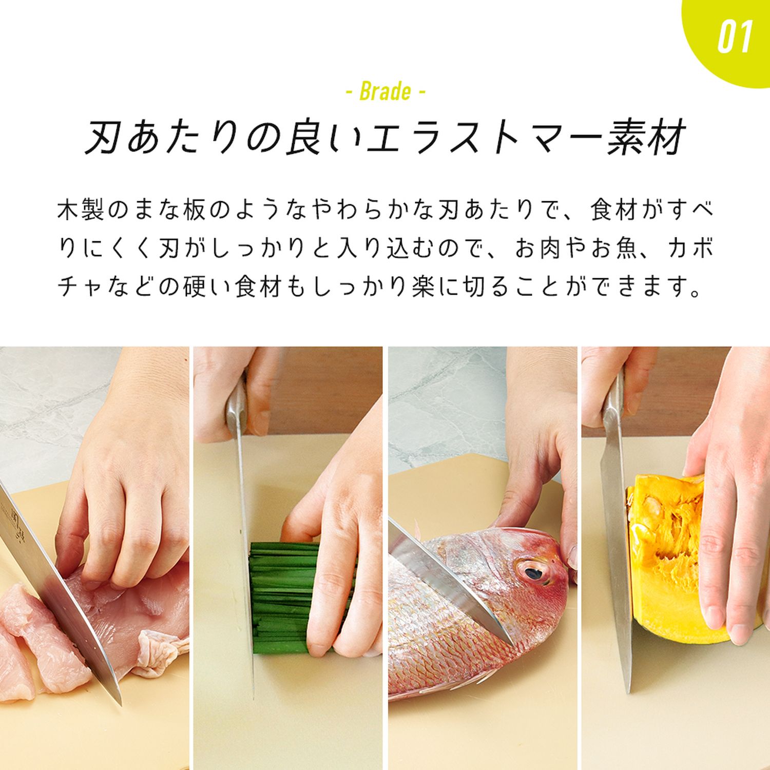 食洗機対応耐熱エラストマー素材のかまぼこ型まな板 通販のベルメゾンネット 食洗機対応耐熱エラストマー素材のかまぼこ型まな板 通販のベルメゾンネット