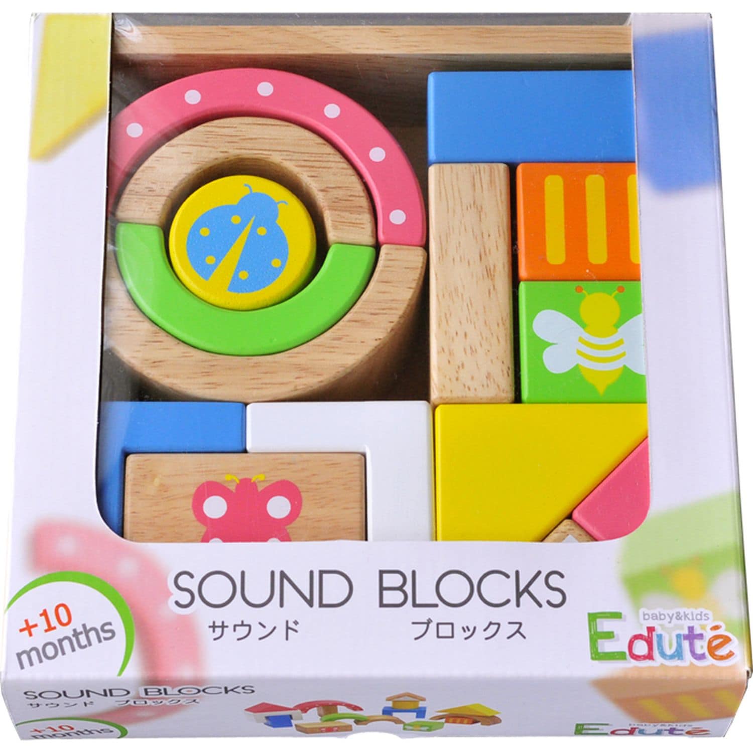 音が鳴って、カラフル楽しいサウンドブロックス（おもちゃ/知育玩具