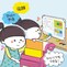 １日タイプを使って帰宅後をしっかり管理！