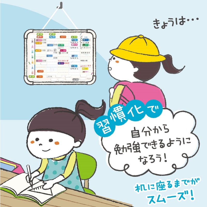（１週間タイプ）