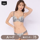 グレー