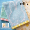 【ミッフィー/miffy】ウォッシュタオル2枚セット「ミッフィー」