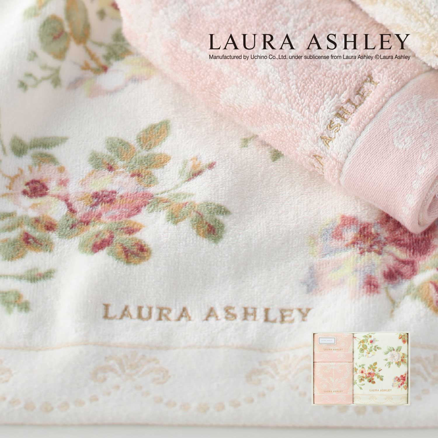 LAURA ASHLEY タオルセット - タオル