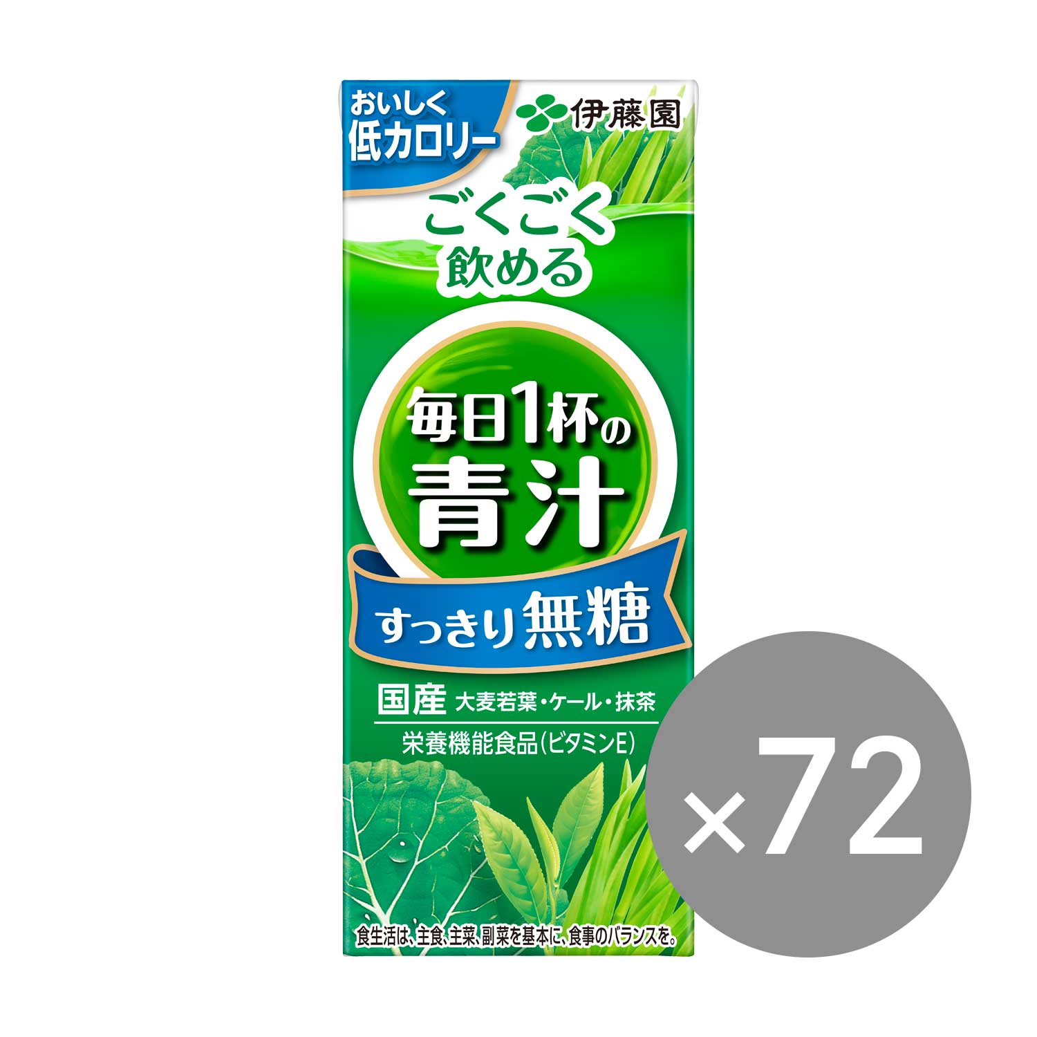 メーカー直売 最大29倍 すっきりフルーツ青汁 30包 ３箱セット www.tacoya3.com