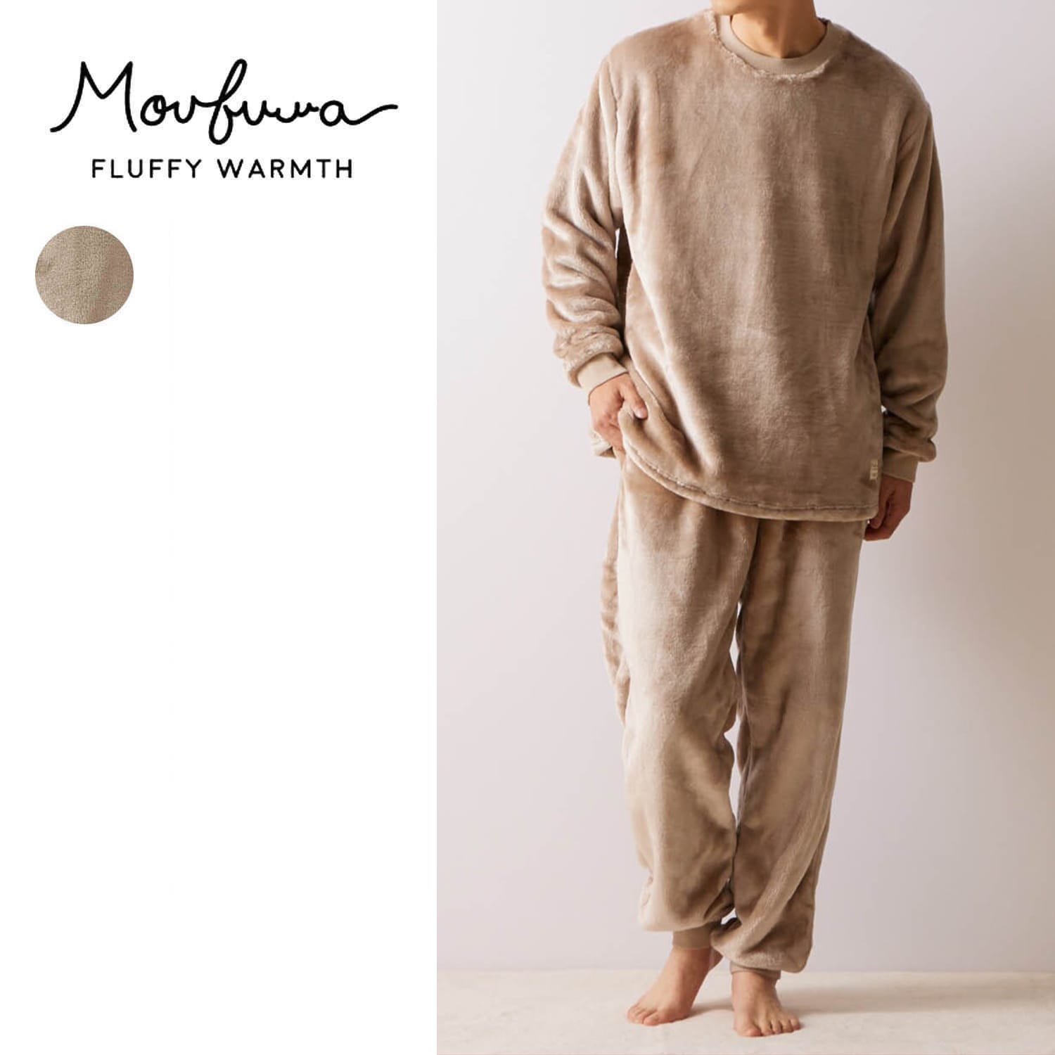【モウフワ/moufuwa】毛布に包まれた様な温もりのユニセックスフリースパジャマ画像