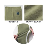 動きやすい伸びの良い素材