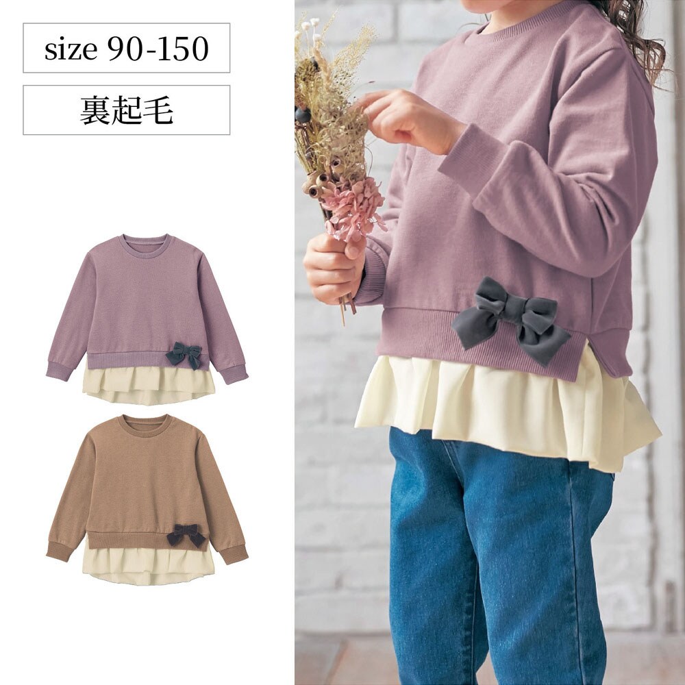 【ジータ/GITA】ベロアリボン裏起毛チュニックプルオーバー 【子供服】