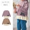 ベロアリボン裏起毛チュニックプルオーバー 【子供服】