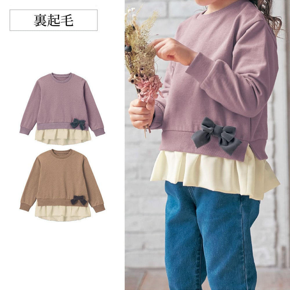 女の子 服の通販 通販のベルメゾンネット 女の子 服の通販 通販のベルメゾンネット