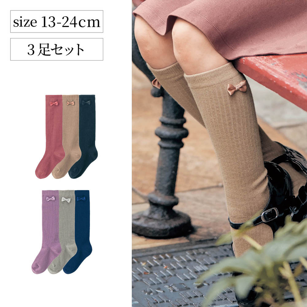 子供 靴下 女の子の通販 通販のベルメゾンネット 子供 靴下 女の子の通販 通販のベルメゾンネット