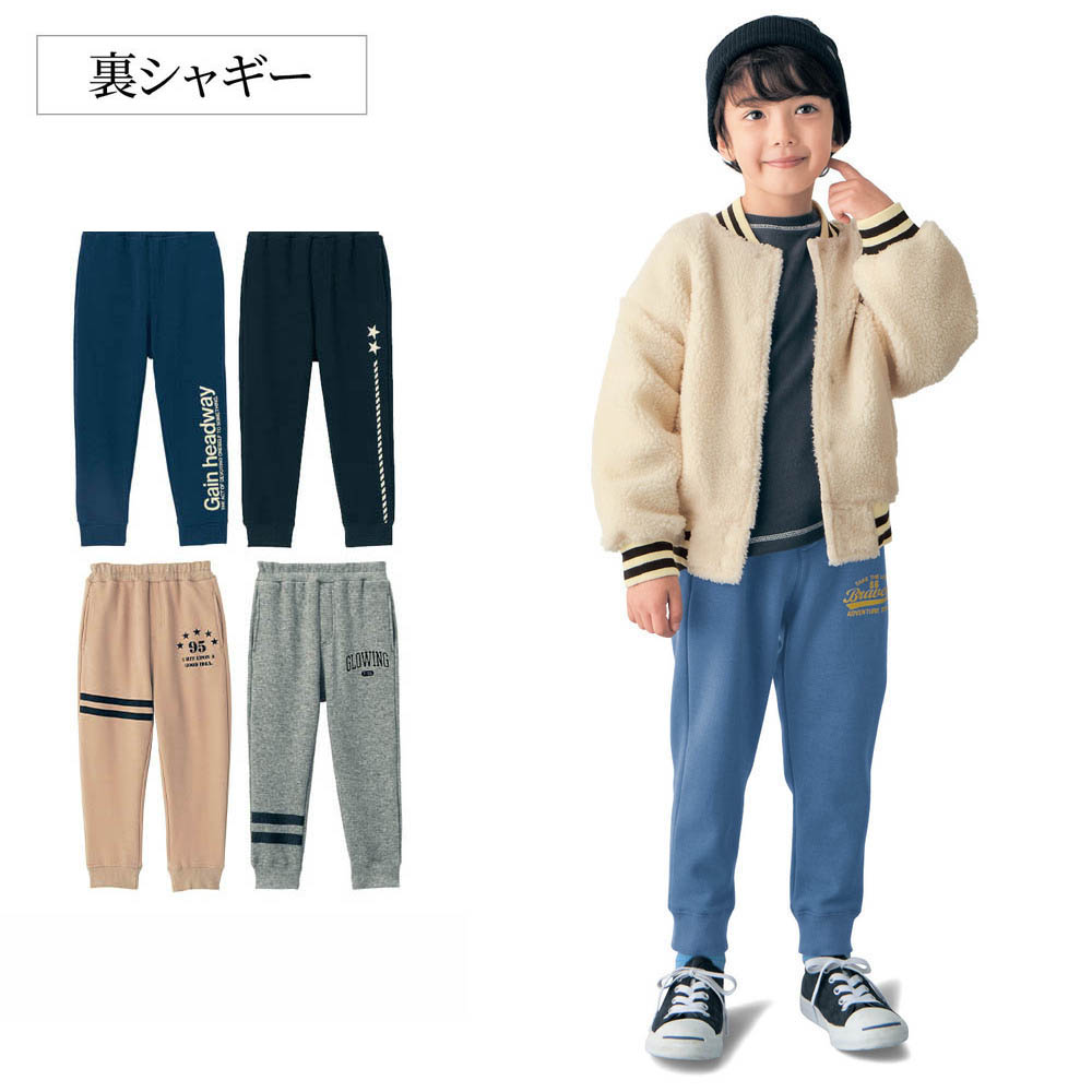 子供服 子供用品の通販 ベルメゾンネット 子供服 子供用品の通販 ベルメゾンネット