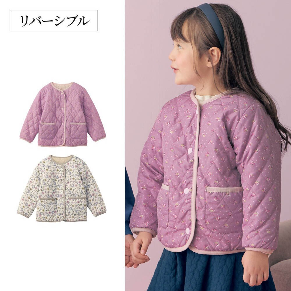 【ベルメゾン】花柄リバーシブル中わたジャケット 【子供服】