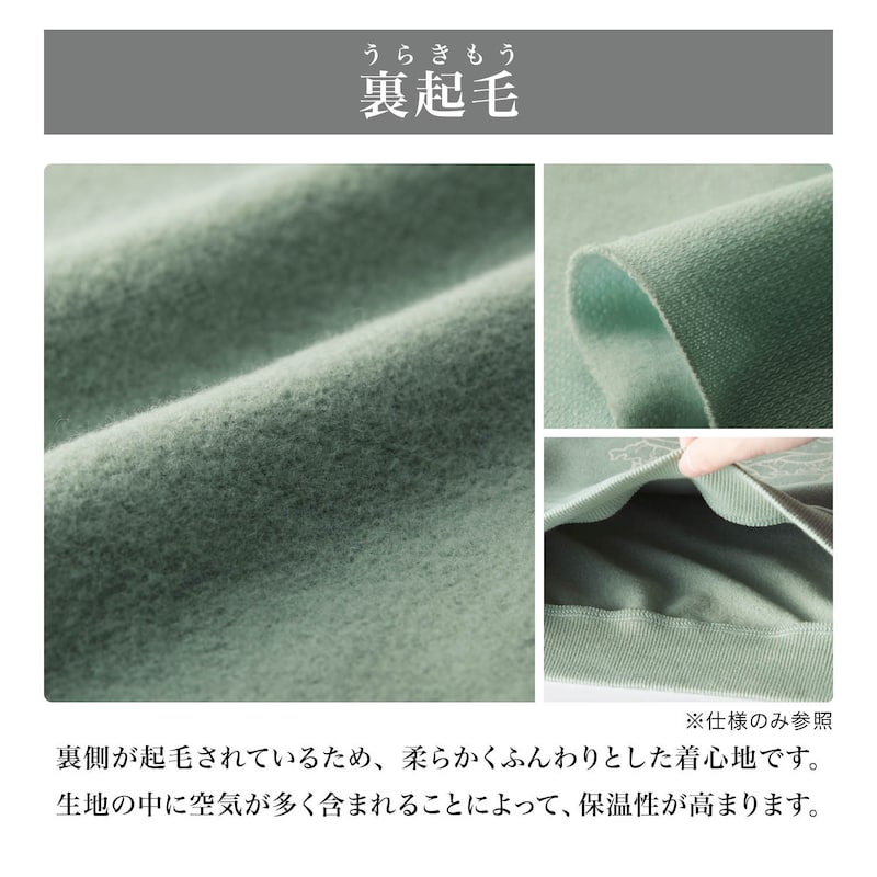 ※ワンピース部分
