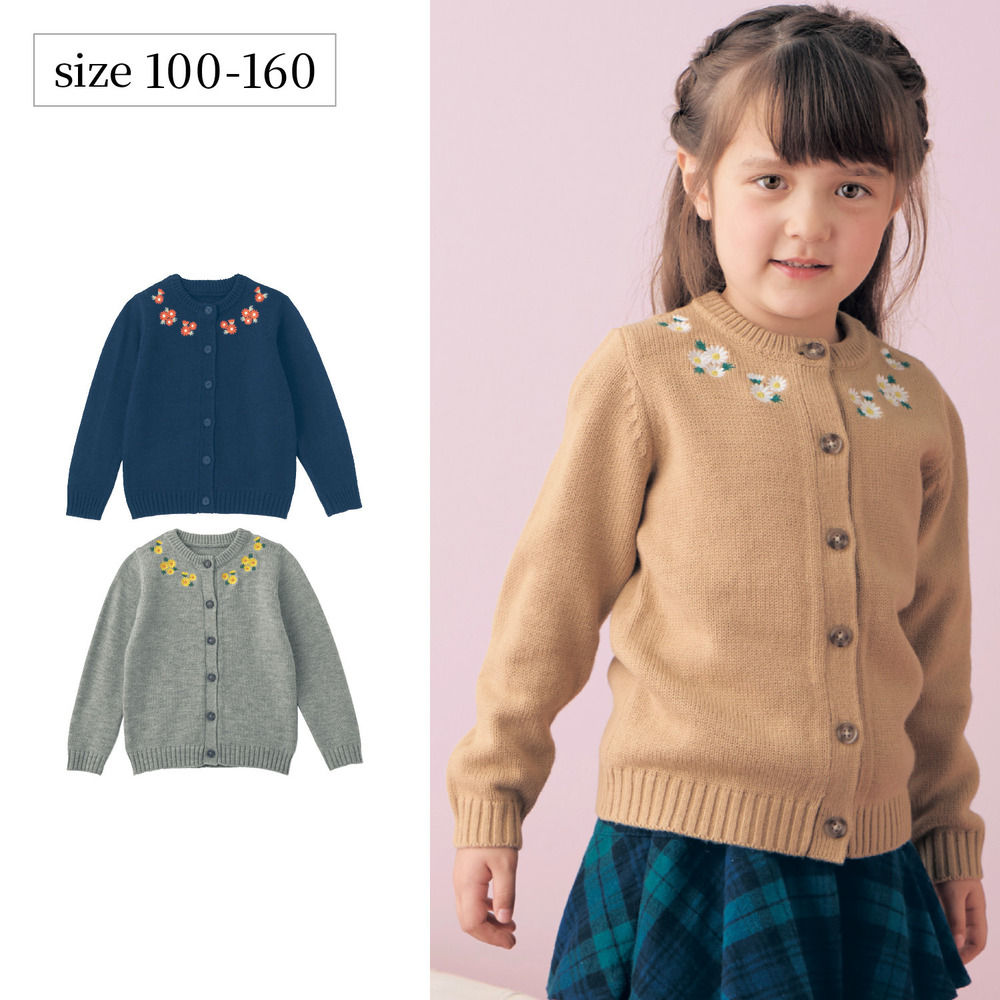 【ベルメゾン】花刺繍カーディガン 【子供服】 【ベルメゾン】花刺繍カーディガン 【子供服】