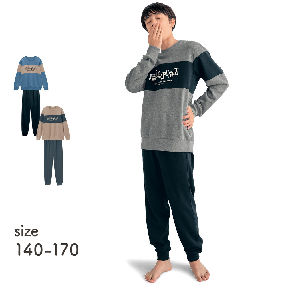 裏起毛切替えパジャマ 【子供パジャマ 長袖】(ソニック チューン/SONIC TUNE)