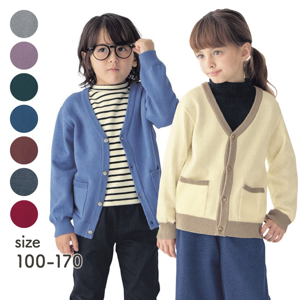 【ジータ/GITA】綿混Vネックニットカーディガン 【ジータ/GITA】綿混Vネックニットカーディガン