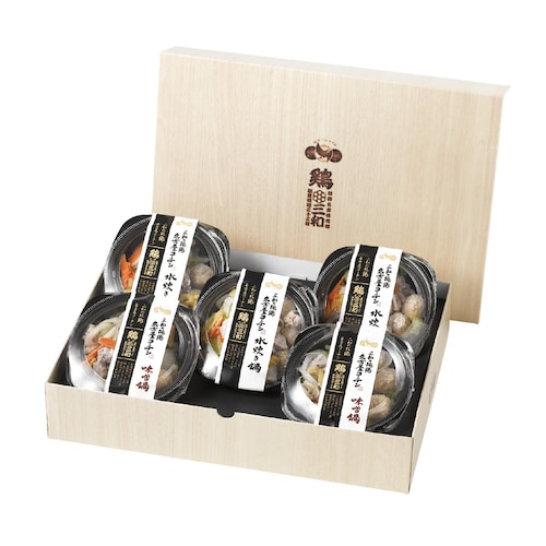 【お歳暮・おとりよせ】 名古屋コーチン小分け鍋（水炊き鍋・味噌鍋） 【ご注文は1月25日まで】