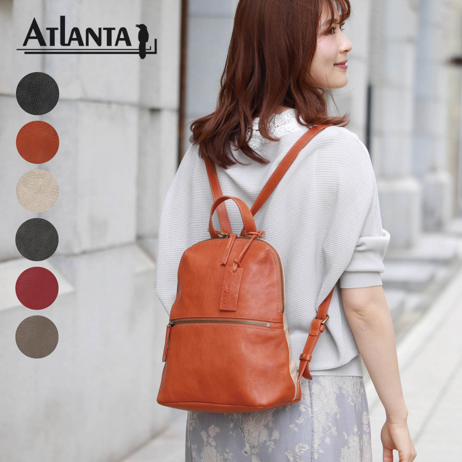 牛革 スマートリュックサック アトランタ Atlanta 通販のベルメゾンネット 牛革 スマートリュックサック アトランタ Atlanta 通販のベルメゾンネット