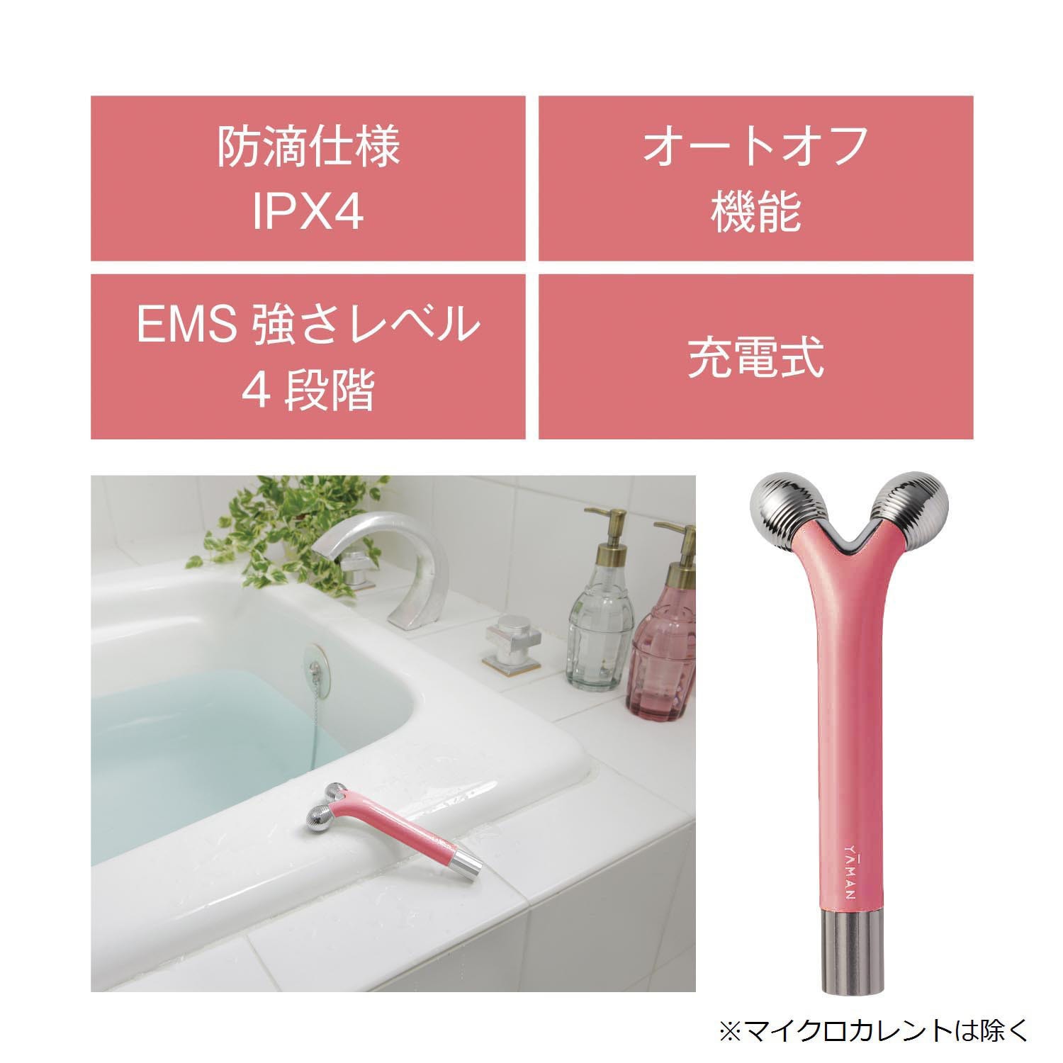 リンリン様専用 新品未開封品 WAVY mini EP-16W-1-