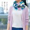 着こなしのアクセントに　※画像のデザインは売り切れです