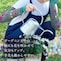 ガーデニング中の腕にも花を咲かせて気分もアップ
