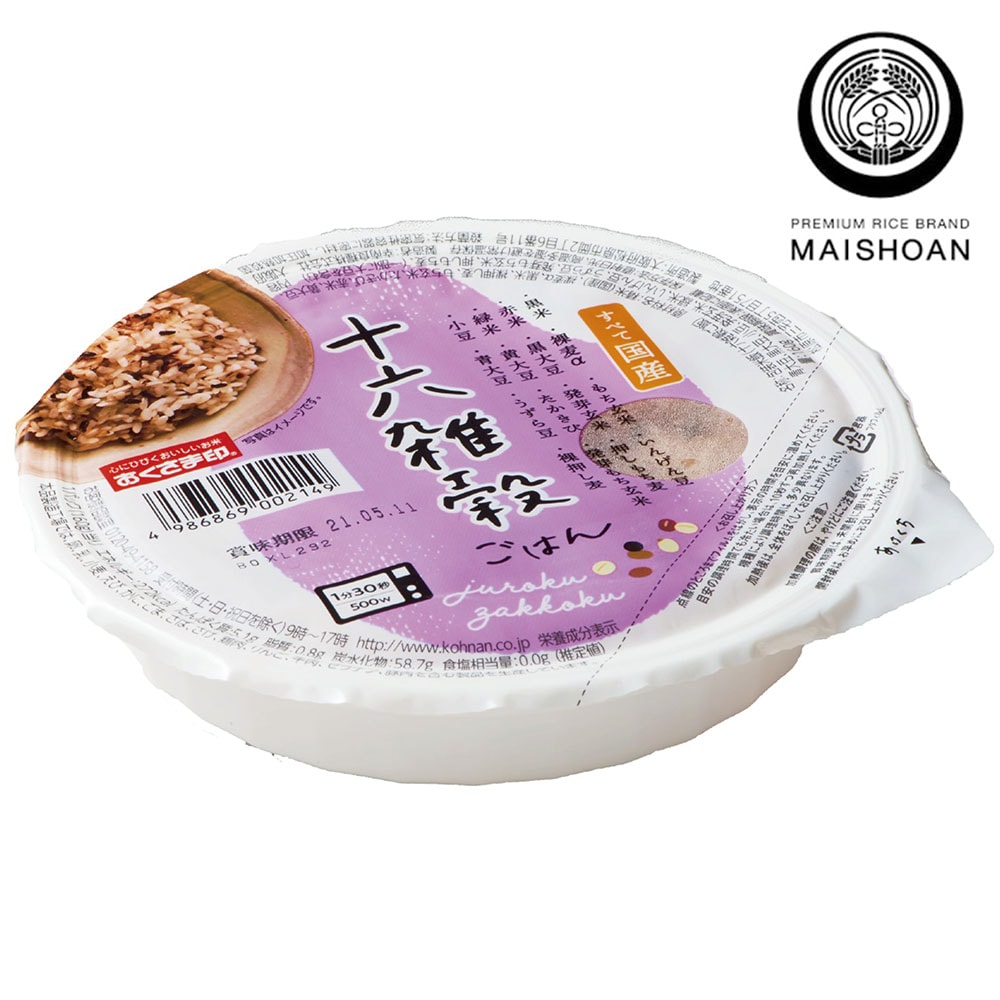 18個セットでお届けします。