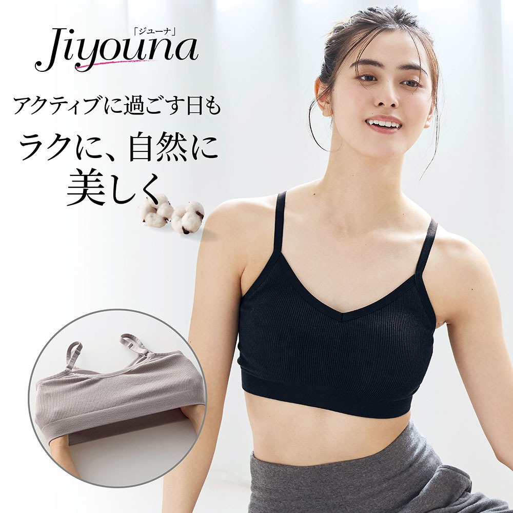 【ジユーナ/Jiyouna】ジユーナ・アクティブ【ラクちん美胸】(綿混)