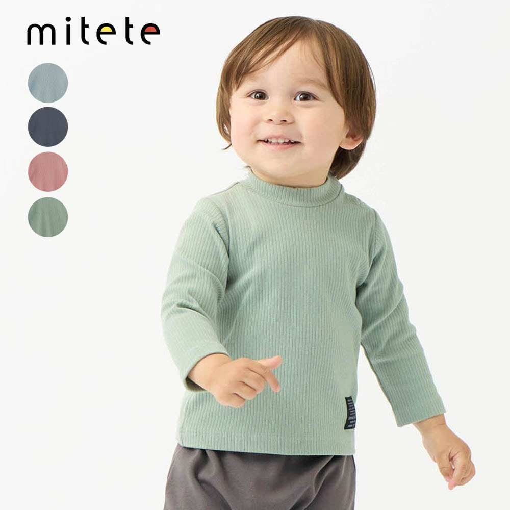 プチプラ!リブハイネック長袖Tシャツ 【ベビー服】(ミテテ/mitete) プチプラ!リブハイネック長袖Tシャツ 【ベビー服】(ミテテ/mitete)