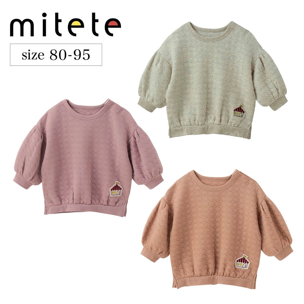 【ミテテ/mitete】パフ袖キルトプルオーバー 【ベビー服 長袖】