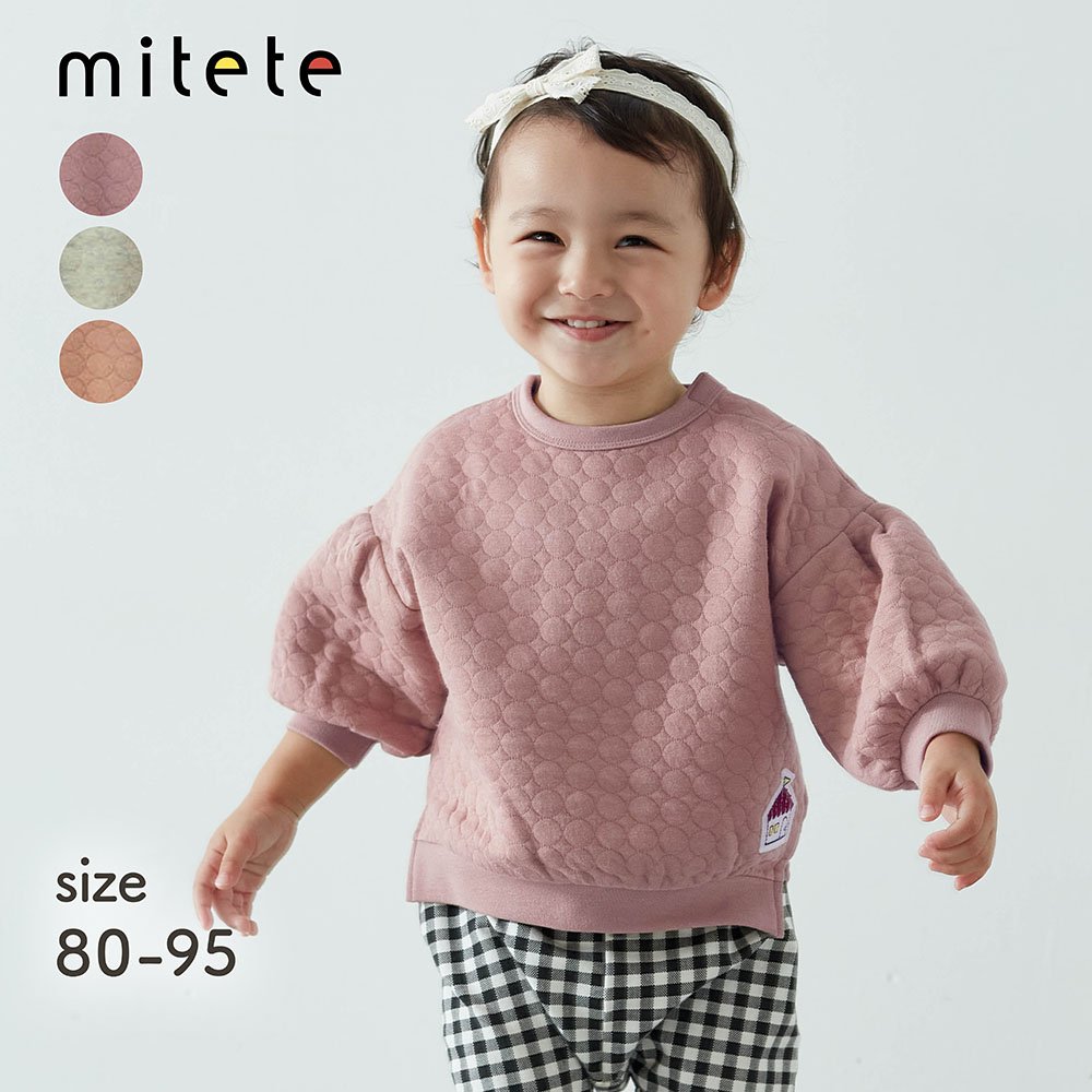 ベビー服 トップスの通販 通販のベルメゾンネット ベビー服 トップスの通販 通販のベルメゾンネット