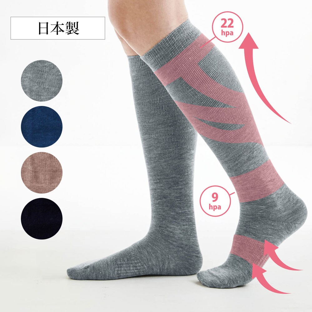 【ベルメゾン】足すっきり!着圧ハイソックス