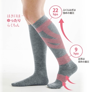 はき口はゆったりらくちん