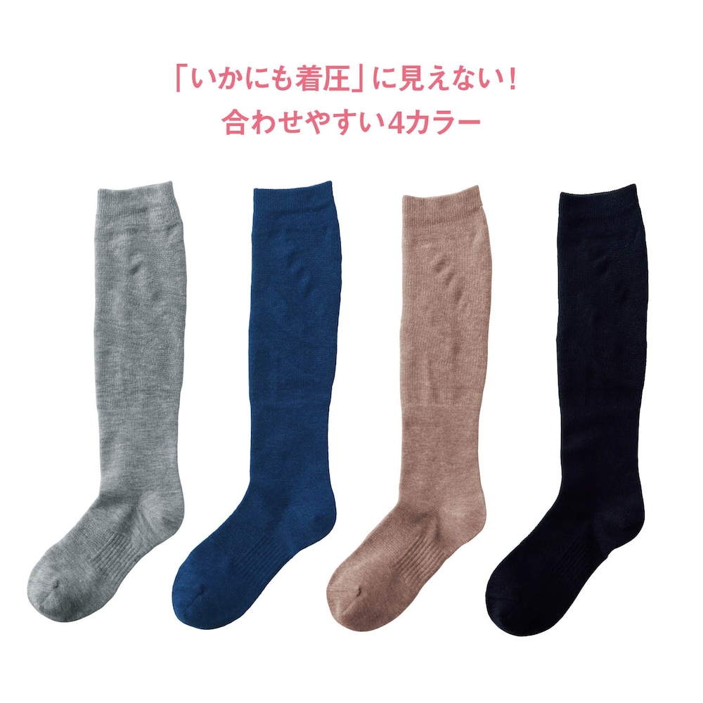 合わせやすい4カラー