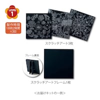 お届けキットの一例