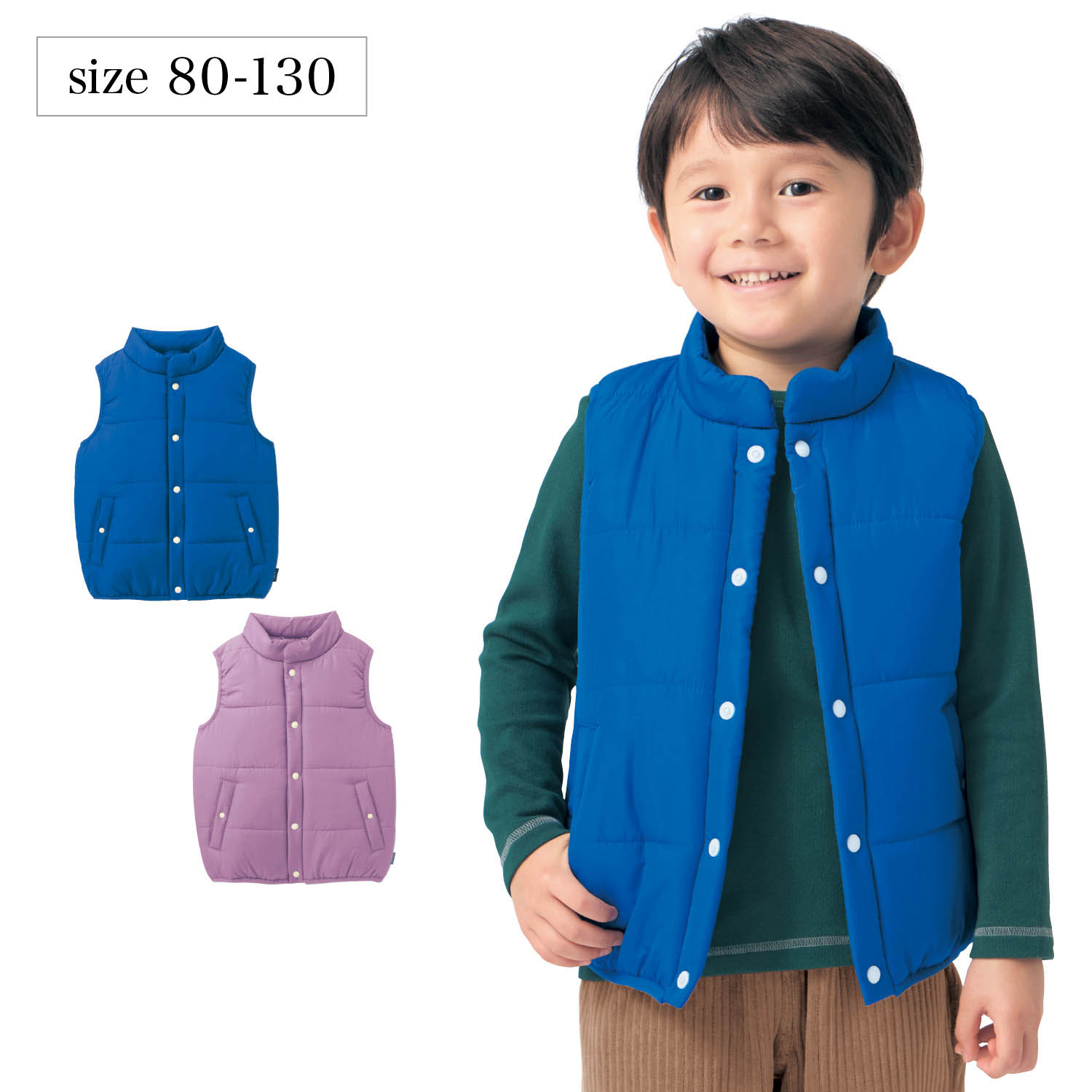 キッズ ベスト 女の子の通販 通販のベルメゾンネット キッズ ベスト 女の子の通販 通販のベルメゾンネット