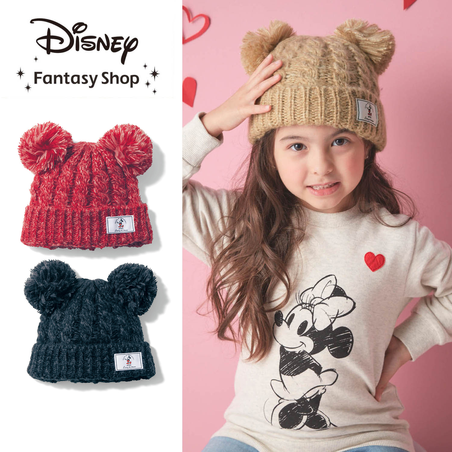 ポンポン付きニット帽 ミッキーマウス ディズニー Disney 通販のベルメゾンネット ポンポン付きニット帽 ミッキーマウス ディズニー Disney 通販のベルメゾンネット